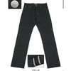 STUSSY ×MAIDEN NOIR Deluxe Black Denim Pant 4016025画像