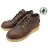 WHITE'S BOOTS HATHORN OXFORD BROWN CHROMEXEL LEATHER 204NWC画像