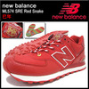 newbalance ML574 SRE Red Snake 巳年画像