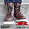 CRIMIE SPIDER WING II BROWN C1B7-AC02画像