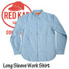 REDKAP LONG SLEEVE WORK SHIRT SC13J-1930画像
