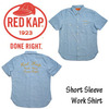 REDKAP SHORT SLEEVE WORK SHIRT RK-SC23J-1930-MD画像