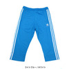 adidas Flower Track Jersey 3/4 Pant Lt.Blue/White Originals Z59844画像