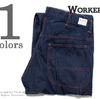 Workers BIGMAC Work Pants画像