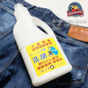 MOMOTARO JEANS ジーンズ用洗剤 SZ001画像