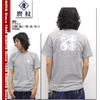 麿紋 Tシャツ 「四紋(富士/雲/波/松)」画像