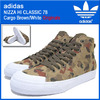 adidas NIZZA HI CLASSIC 78 Cargo Brown/White Originals G95800画像