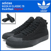adidas NIZZA HI CLASSIC 78 Black/Black Originals G95799画像