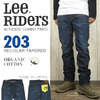 LEE AMERICAN RIDERS 203 REGULAR TAPERD LM5203-526画像