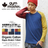 gym master オーガニックコットン ストレッチ ロングTシャツ G933569画像