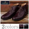 SANDERS 9613 CHUKKA BOOT画像