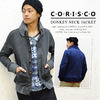 CORISCO ヘリンボーンW/Fドンキージャケット 116616画像