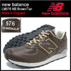 new balance LM576 NB Brown/Tan Made in England画像