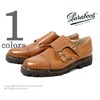 paraboot WILLIAM(COGNAC) ダブルモンクストラップレザーブーツ画像