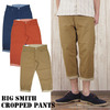BIG SMITH クロップドパンツ BSM-133H画像