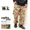 EYEDY BDU PANTS EYE-PT1408画像