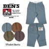 BEN DAVIS 5PKT SHORTS BDW-5518画像