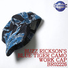 Buzz Rickson's BLUE TIGER CAMO WORK CAP BR02226画像