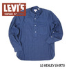 LEVI'S VINTAGE CLOTHING 1920's One Pkt Sunset Shirt 60481-0013画像
