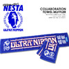 NESTA BRAND × ULTRA NIPPON COLLABORATION TOWEL NESTA17219画像