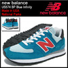 new balance US574 BP Blue Infinity Made in USA画像