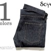 SCYE BASICS ストレッチデニムストレートジーンズ 5114-83542画像