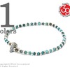 SunKu Turquise & Silver Beads Bracelet SK-039画像