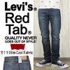 Levi's 511 Slim Fit ユーズドカラー 04511-1164画像