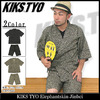 KIKS TYO Elephantskin Jinbei KT1404C-06画像