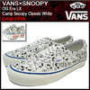 VANS × SNOOPY OG Era LX Camp Snoopy Classic White VN-0OZDDD6画像