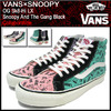 VANS × SNOOPY OG Sk8-Hi LX Snoopy And The Gang Black VN-0OZEDMY画像