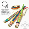 ojaga design SERPENS BT-501画像