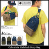 Columbia Kalaloch Body Bag PU7126画像