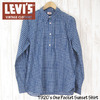 LEVI'S VINTAGE CLOTHING LVC 1920's One Pkt Sunset Shirt 60481-0014画像