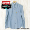 LEVI'S VINTAGE CLOTHING LVC 1960s Shambray Shirt 66610-0001画像