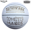 TACHIKARA WHITE HANDS BASKETBALL SB7-201画像