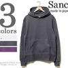 SANCA 吊り裏毛 カラー プルオーバーパーカー S14FSW06画像