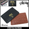 STUSSY Croc Card Wallet 136107画像