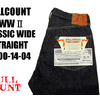 FULLCOUNT 13.7oz ZIMBABWE COTTON DENIM WWII CLASSIC WIDE STRAIGHT 1100-14-04画像