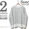 SANCA シェットランドウール/リネン吊り裏毛クルースウェット S14FSW08画像