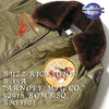 Buzz Rickson's B-15A ARNOFF MFG. CO. 「529th BOMB.SQ.」 BR13103画像