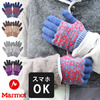 Marmot Snow Knit Glove MJGF4329画像