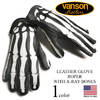 VANSON DEERSKIN GLOVE Roper X-ray Bones画像