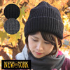 NEW YORK HAT WOOL CHUNKY 4513画像