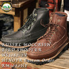 Russell Moccasin BIRD SHOOTER NS3080-2V HINOYA Custom Order RM3080HY画像