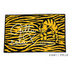HTML ZERO3 Guttarelax×劇場版 TIGER & BUNNY -The Rising- Chillin Tiger Rug Mat ACS167画像