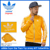 adidas Super Star Track Top Jersey JKT Yellow/White Originals AA0157画像