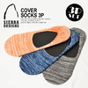 SIERRA DESIGNS COVER SOCKS 3P 186-3055画像