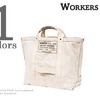 Workers Riveted Tool Bag, MEDIUM-Short,画像