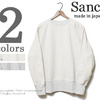 Sanca ヘビーウェイト吊り裏毛クルーネックスウェット S15SSW08画像